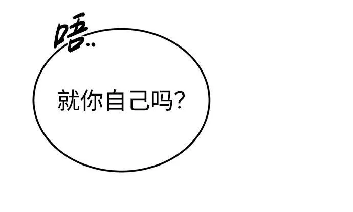 [第14话] 说好马上回去的69