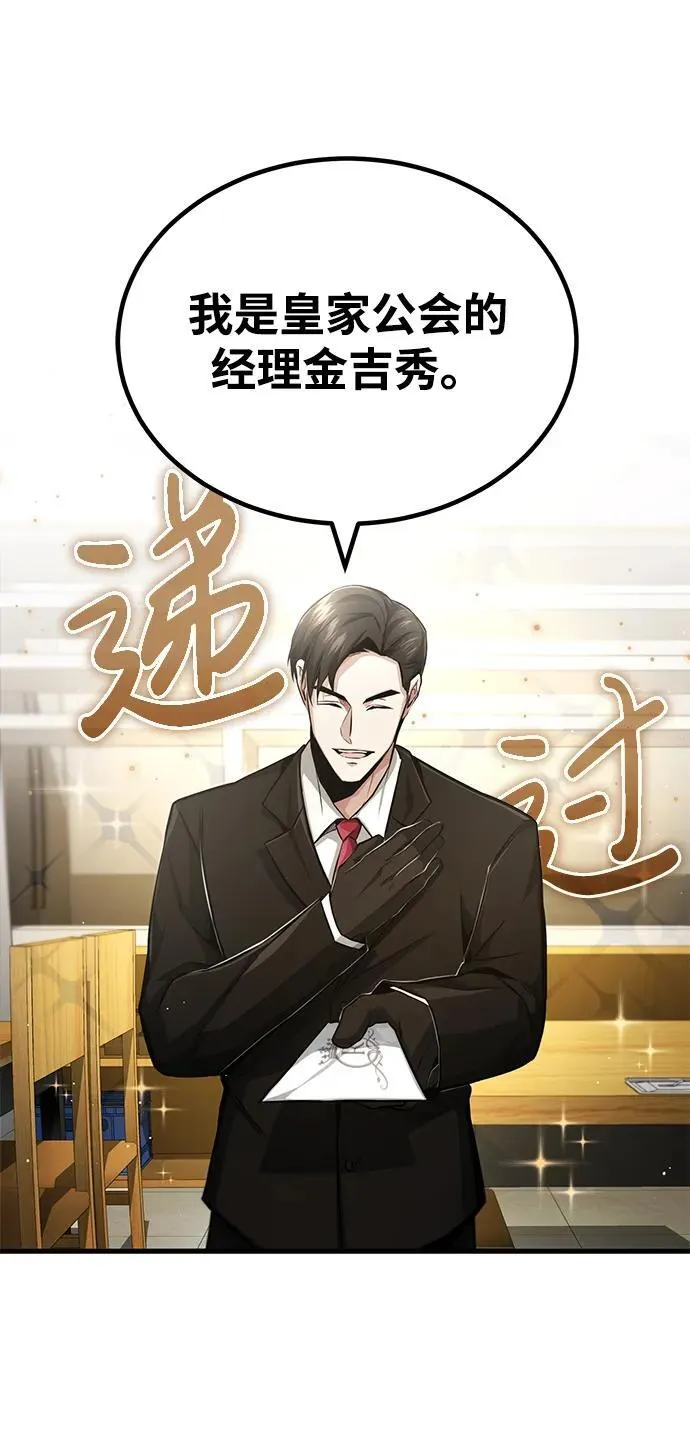 [第2话] 如果这不是开玩笑5