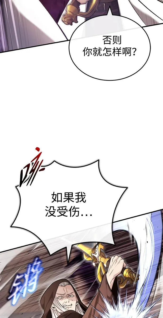 [第27话] 你要把我们怎么样15