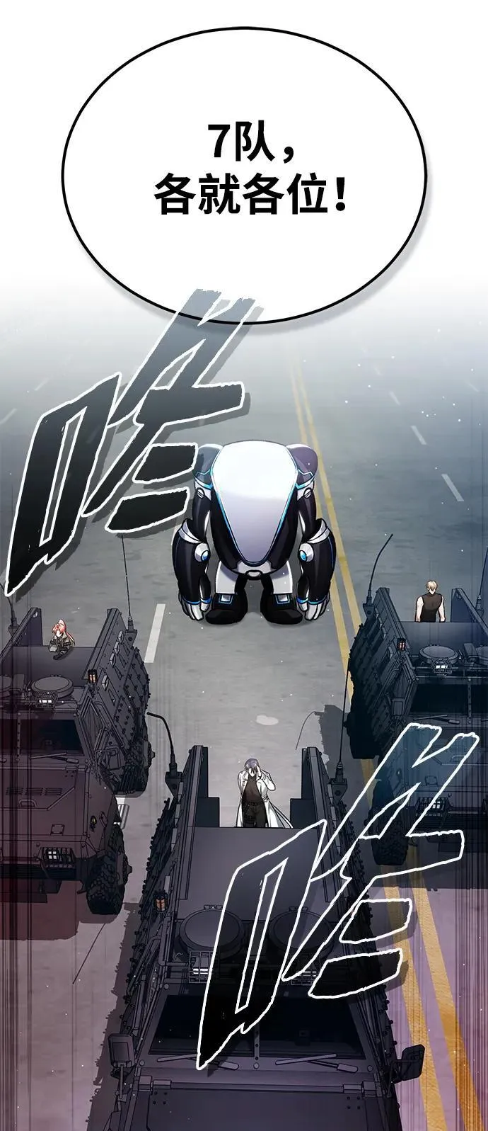 [第20话] 我要保护她47