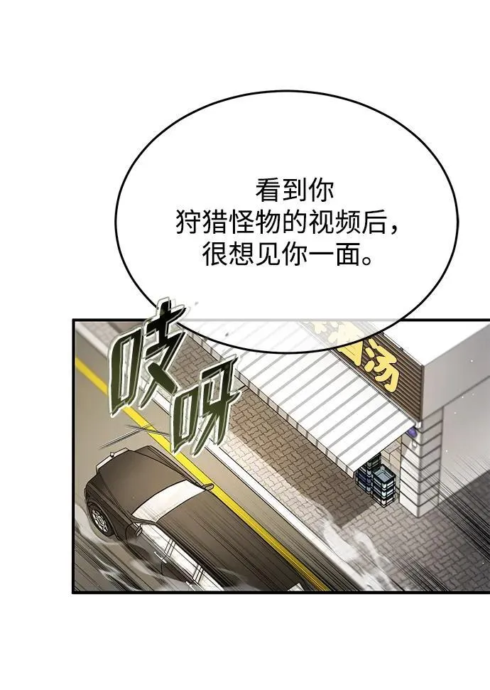 [第2话] 如果这不是开玩笑6