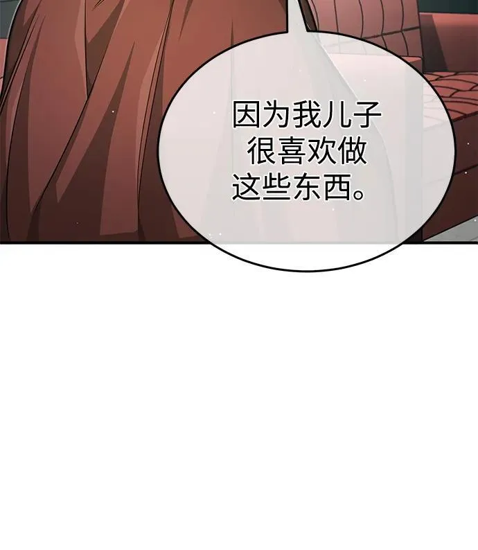 [第11话] 哥哥好帅哦！7