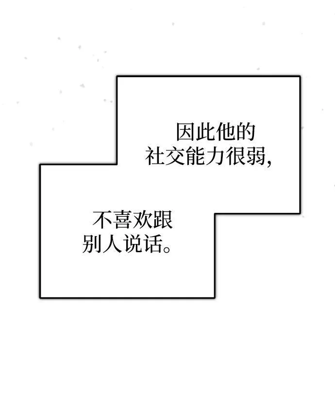 [第11话] 哥哥好帅哦！15