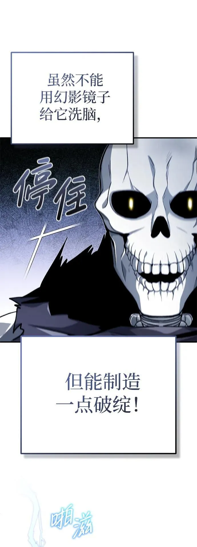 [第13话] 你们怎么花了这么长时间啊42
