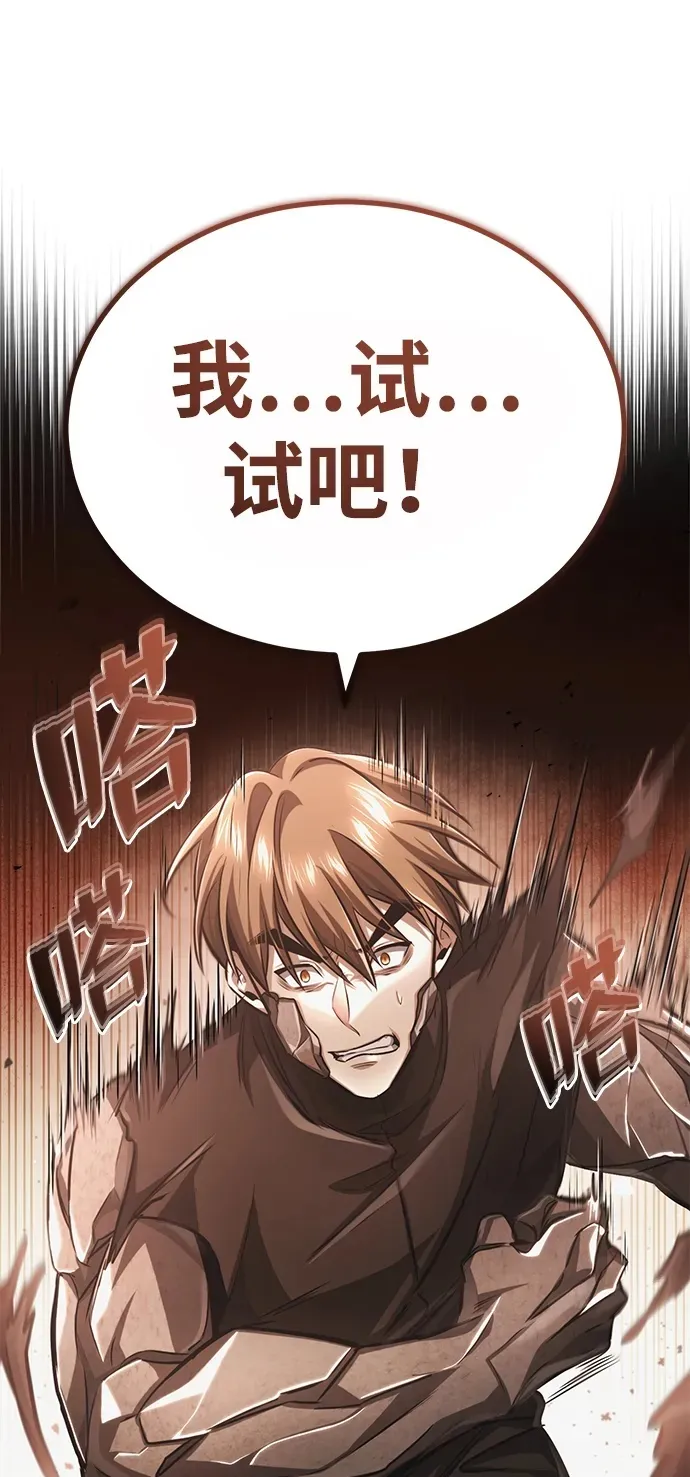 [第11话] 哥哥好帅哦！79