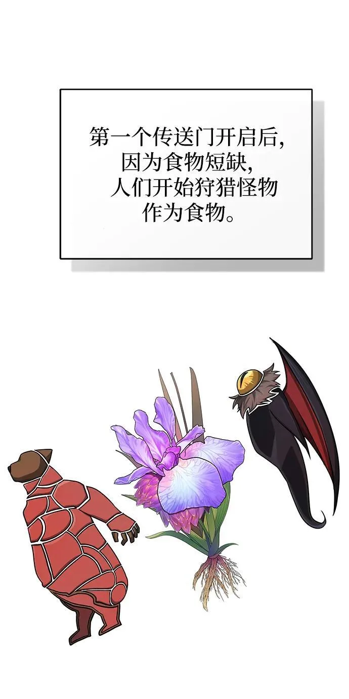 [第3话] 有请下一位吧30