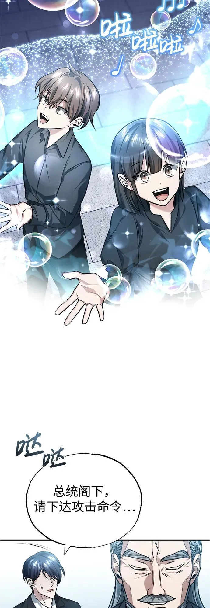 [第23话] 我在那里一直39
