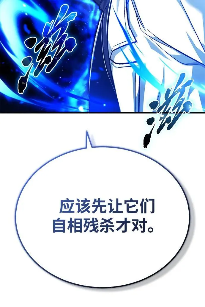 [第22话] 我要赚炸鸡钱！7