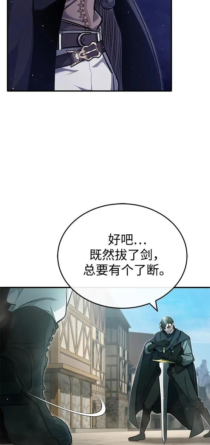 [第32话] 最讨厌烦人的故事了20