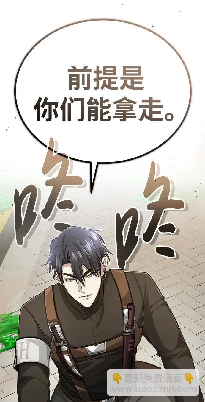 [第5话] 你不用担心80