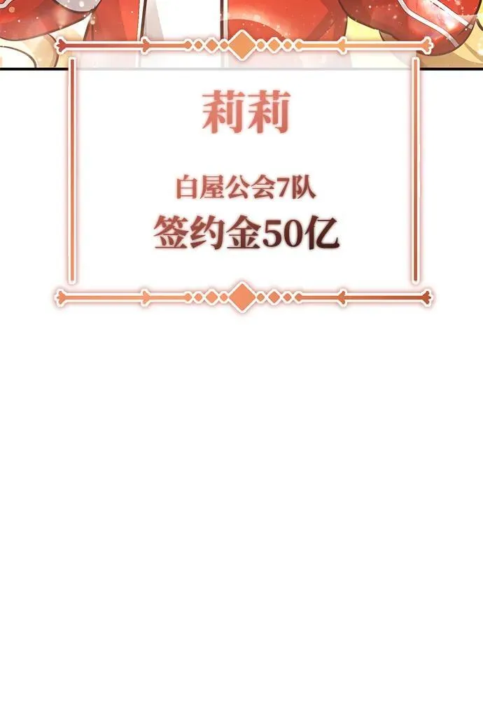 [第5话] 你不用担心14