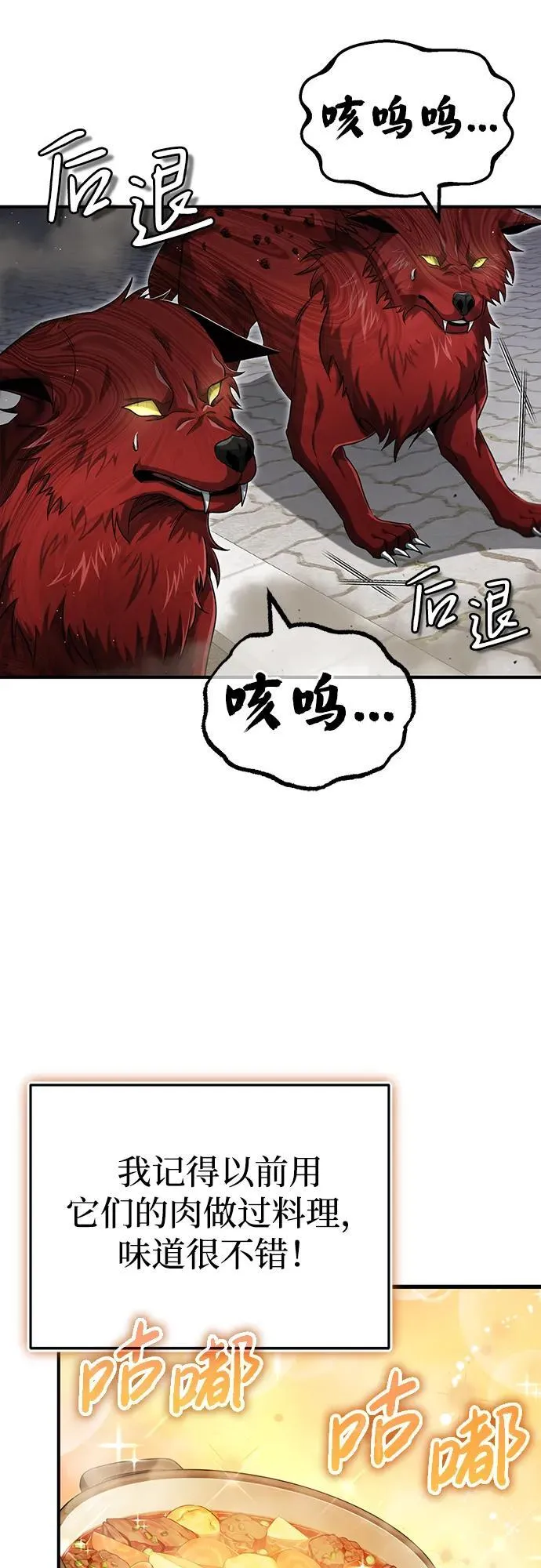 [第1话] 最晚在3年内70