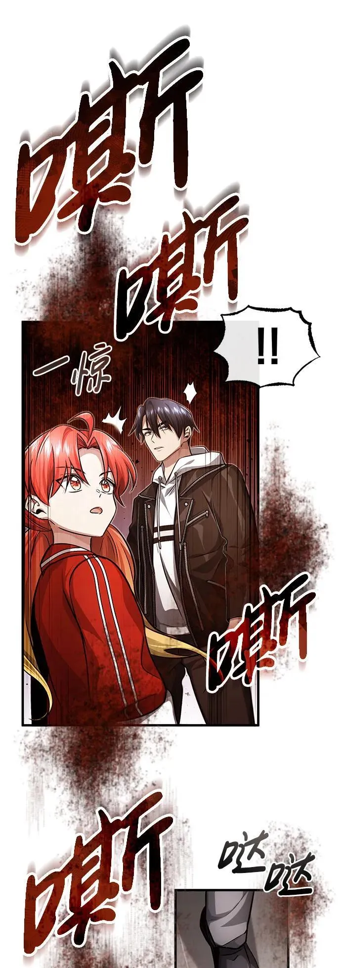 [第9话] 就算你再生气也是68