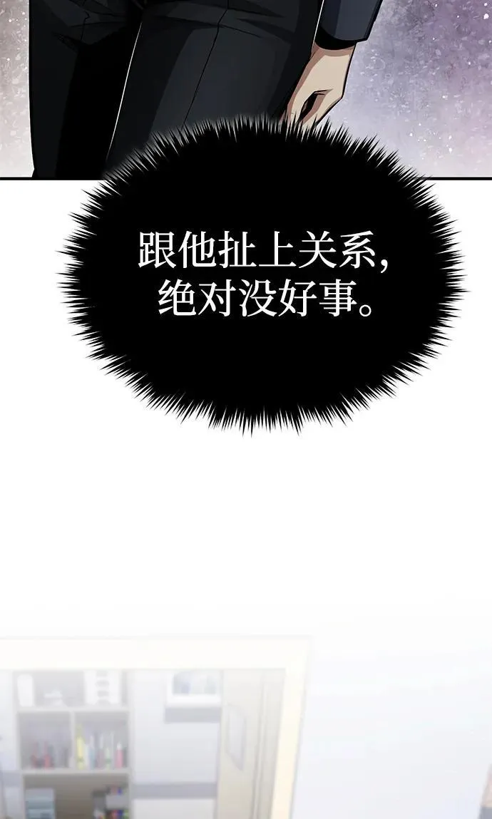 [第2话] 如果这不是开玩笑80