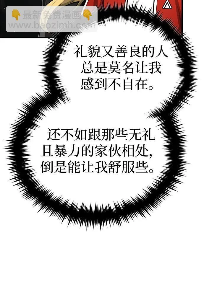[第9话] 就算你再生气也是38