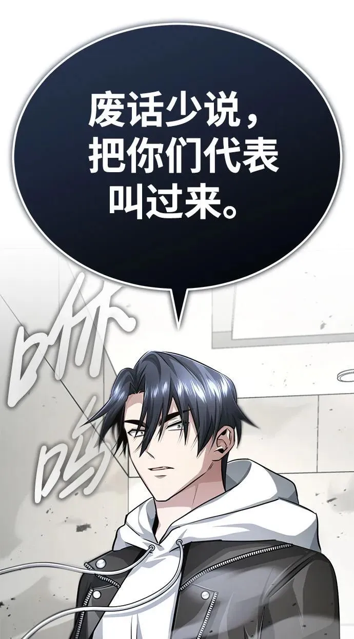 [第9话] 就算你再生气也是61