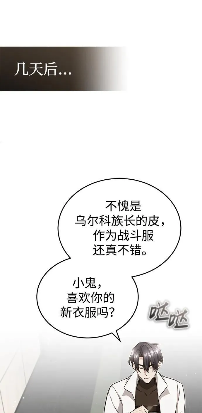 [第11话] 哥哥好帅哦！41