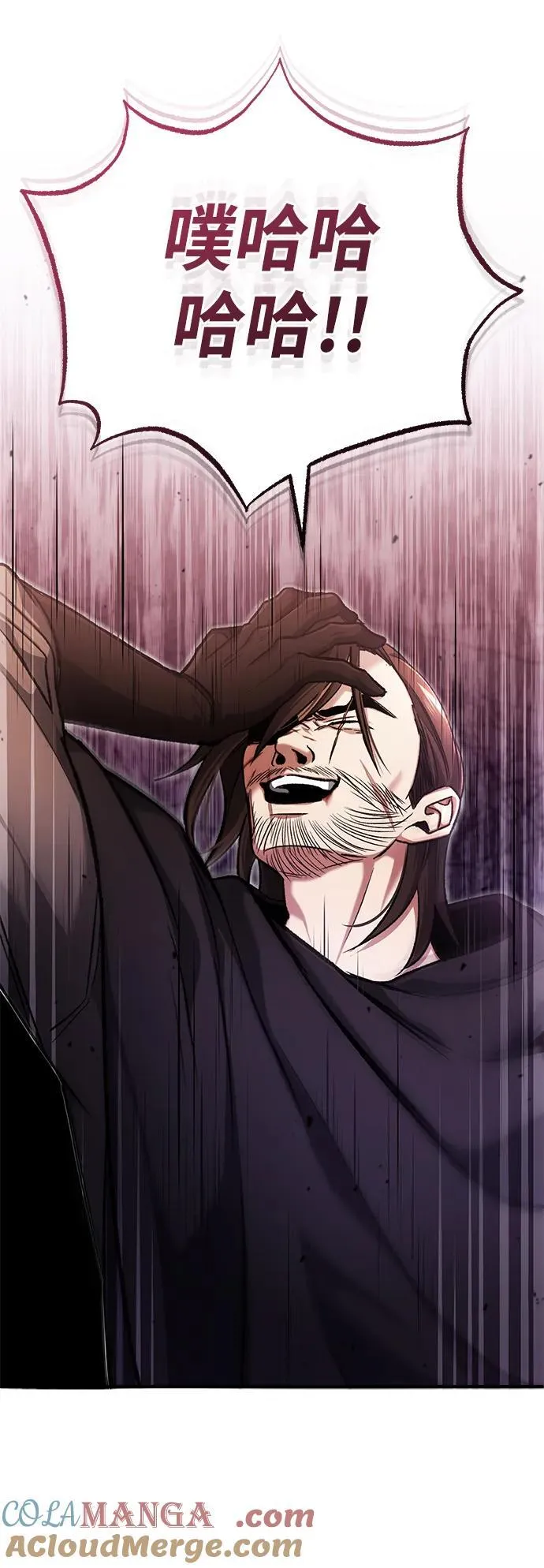 [第32话] 最讨厌烦人的故事了30