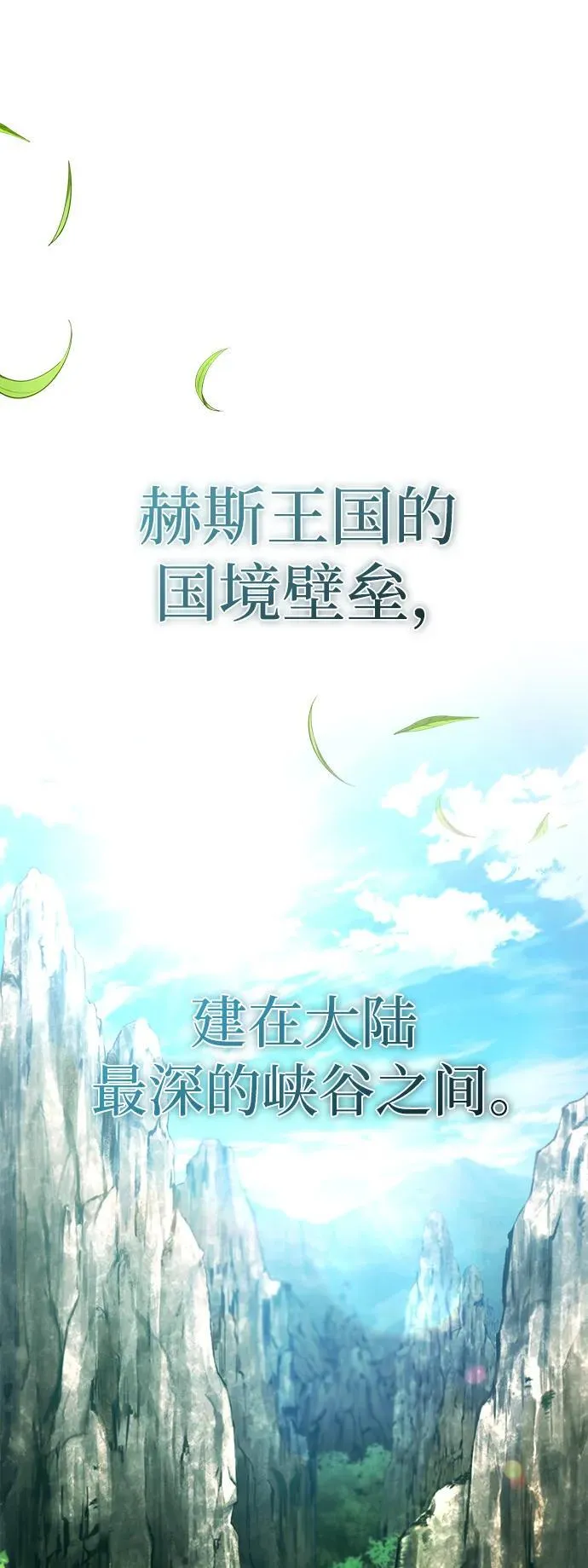 [第31话] 原来你才是“高手”啊1