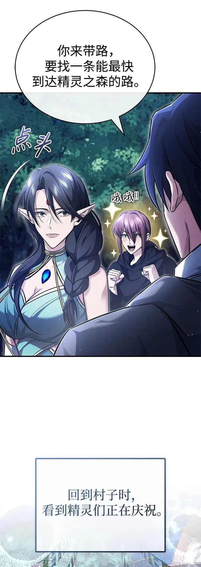 [第36话] 这都是什么啊？23