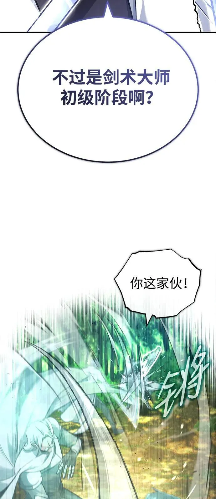 [第28话] 去死吧！50