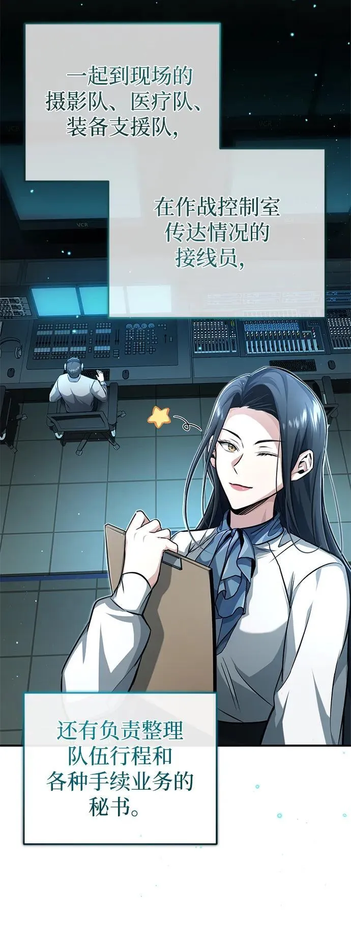 [第7话] 是你自己说会全部吃完的！10