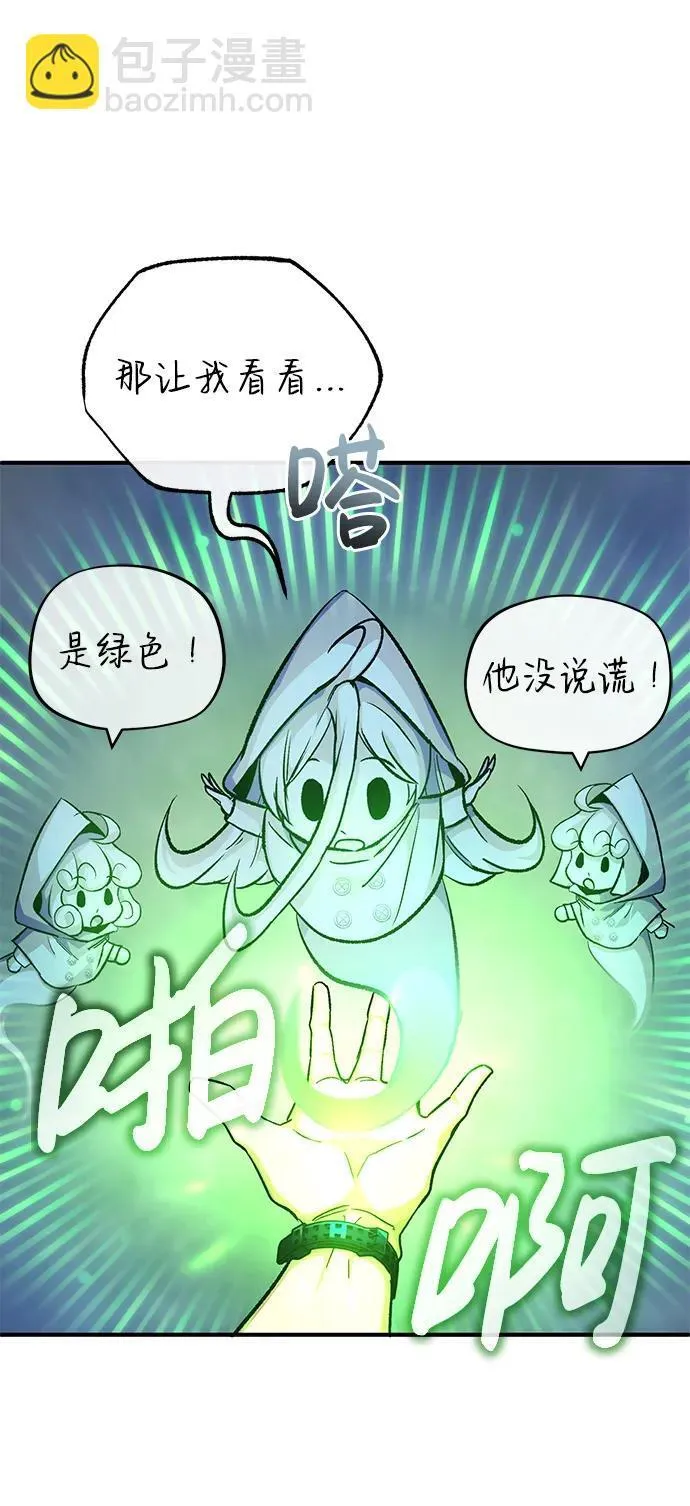 [第15话] 你竟敢分神？26