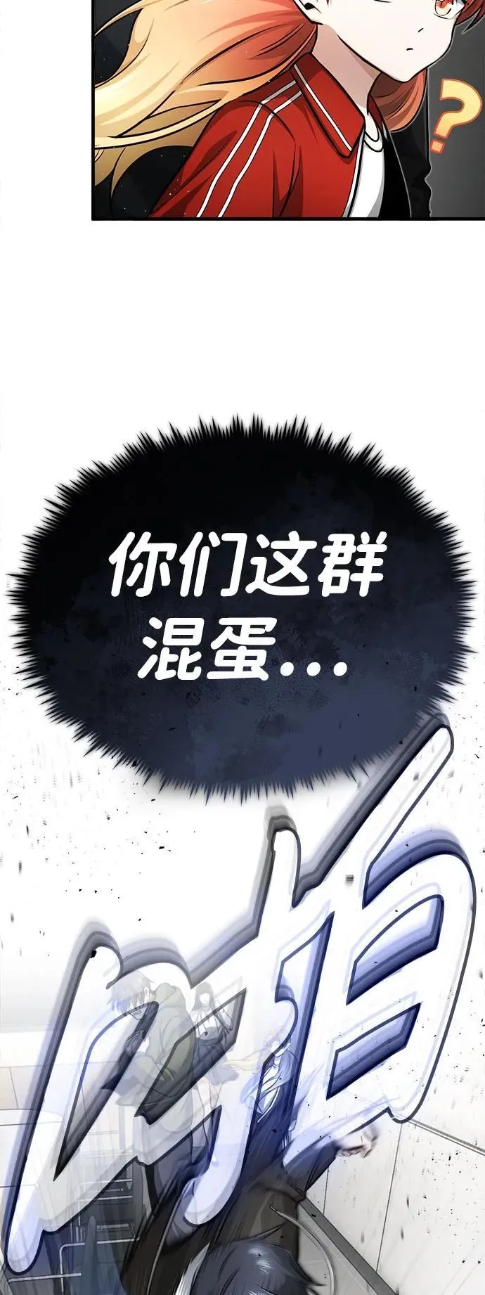 [第9话] 就算你再生气也是54
