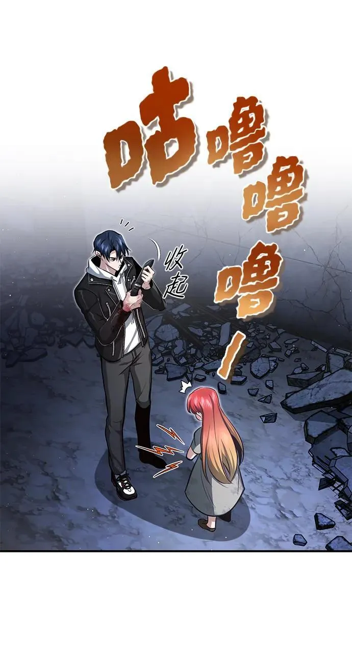 [第2话] 如果这不是开玩笑123