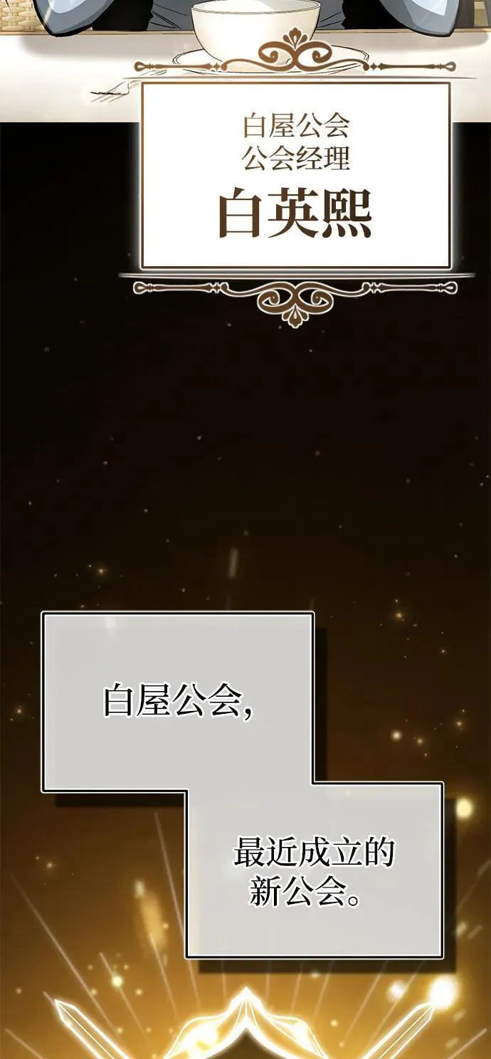 [第2话] 如果这不是开玩笑32