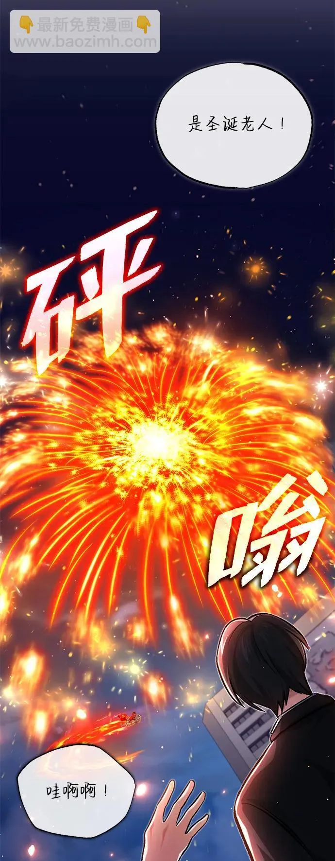 [第23话] 我在那里一直36