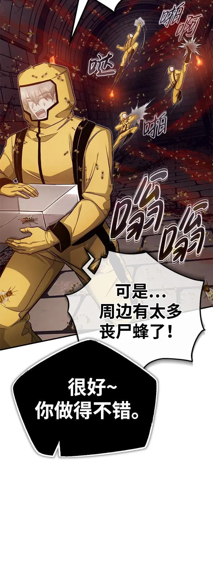 [第12话] 终于到最后了12