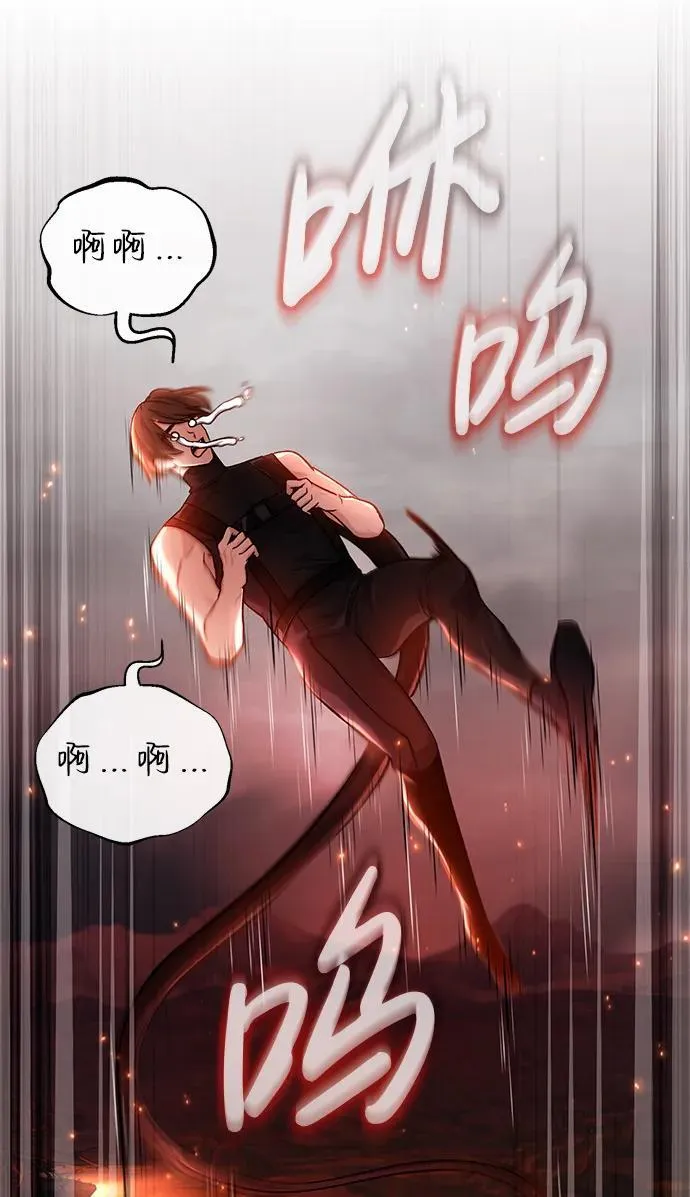 [第21话] 现在对付这个家伙47