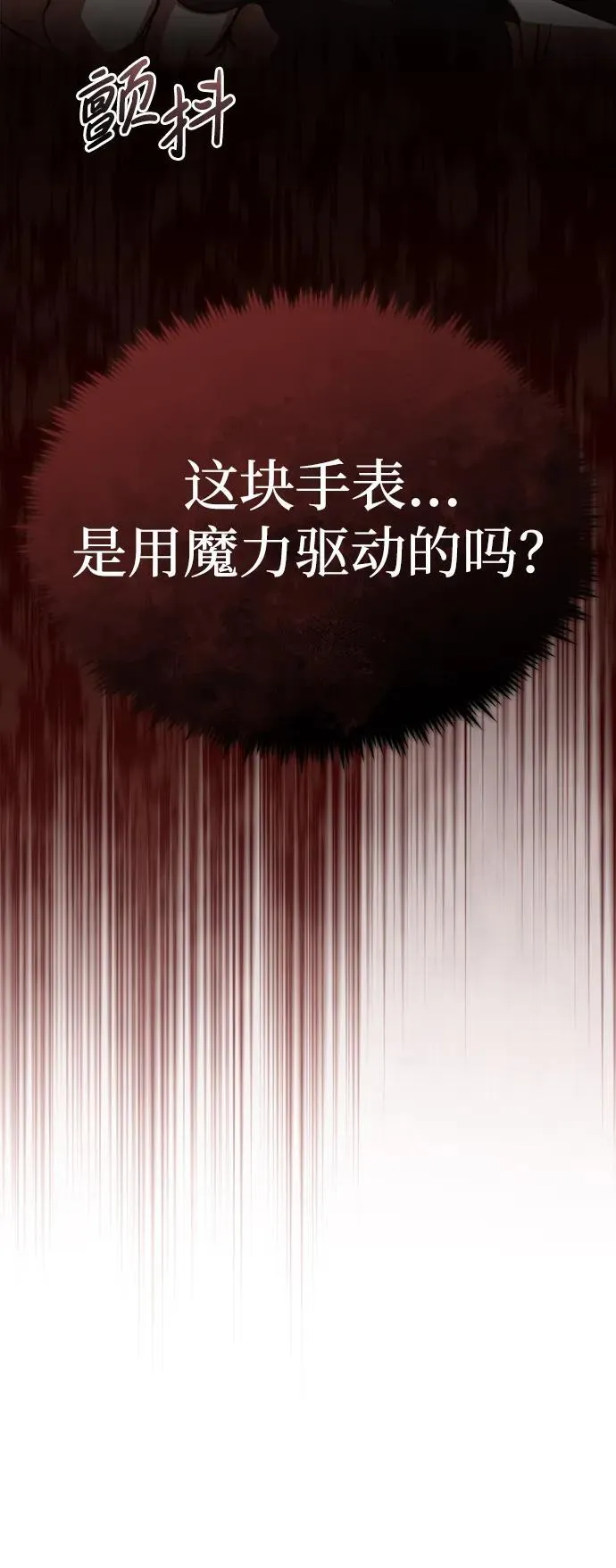[第13话] 你们怎么花了这么长时间啊60