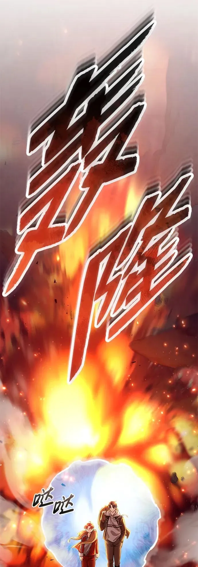 [第8话] 辛苦你了75