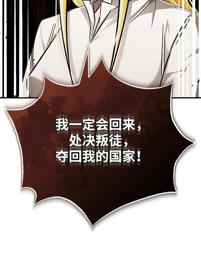 [第32话] 最讨厌烦人的故事了58