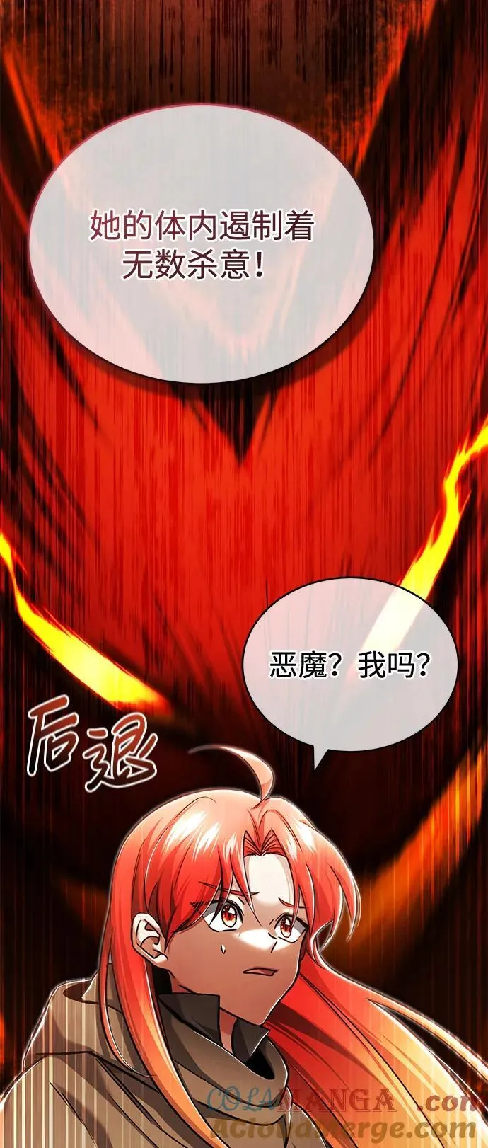 [第33话] 一切都会好起来的3