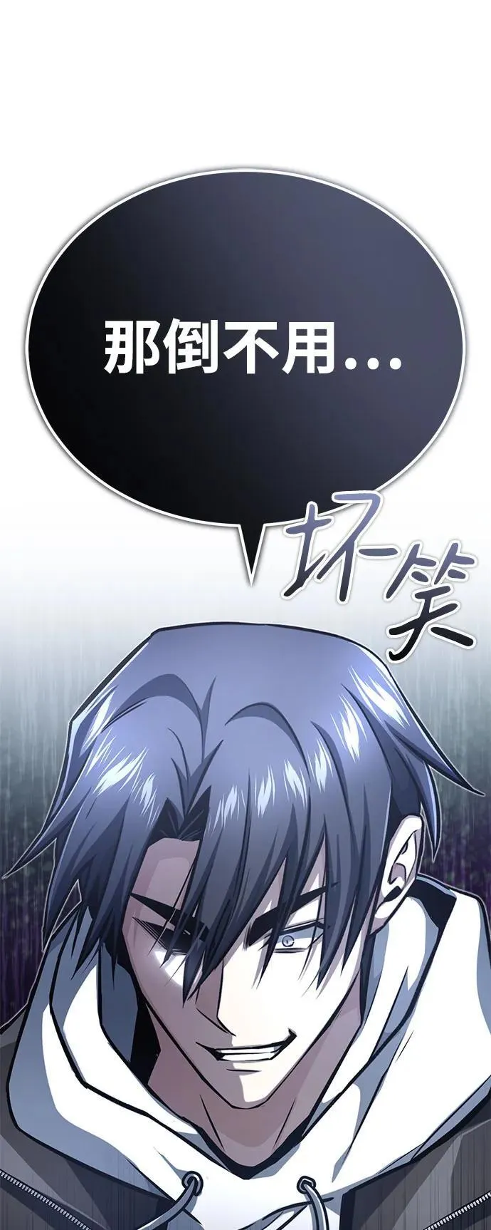 [第8话] 辛苦你了73