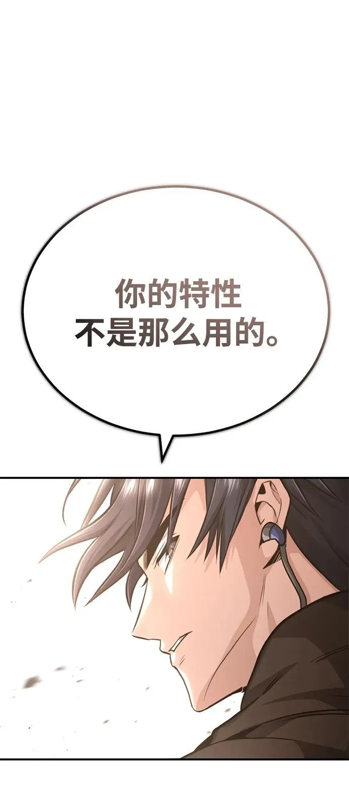 [第6话] 真是一场殊死搏斗19