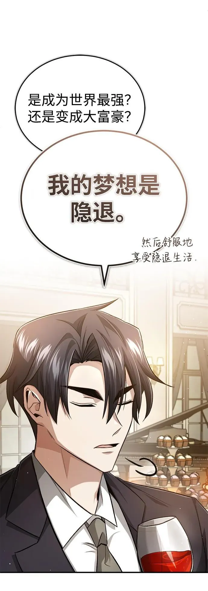 [第14话] 说好马上回去的31