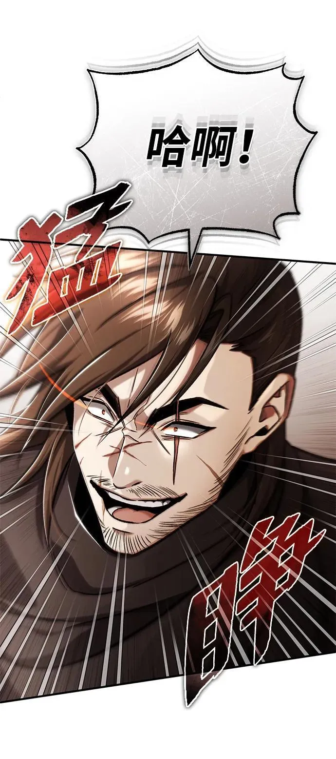 [第32话] 最讨厌烦人的故事了5