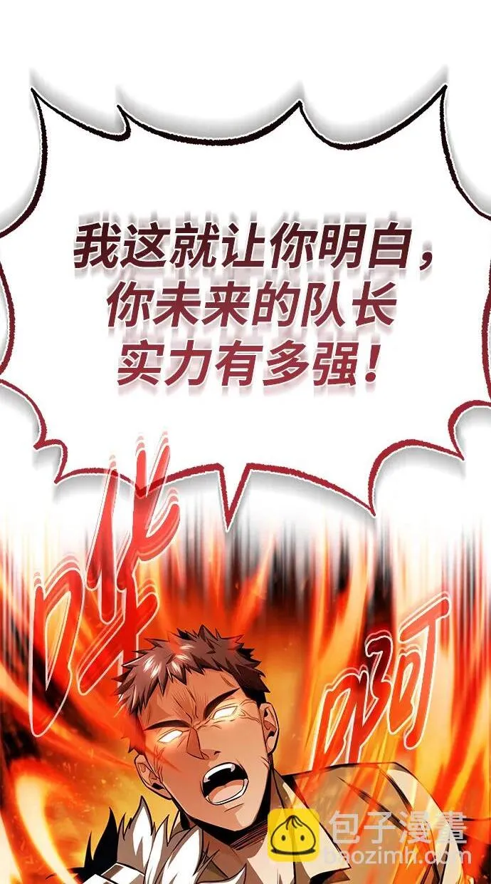 [第4话] 如果我赢了51