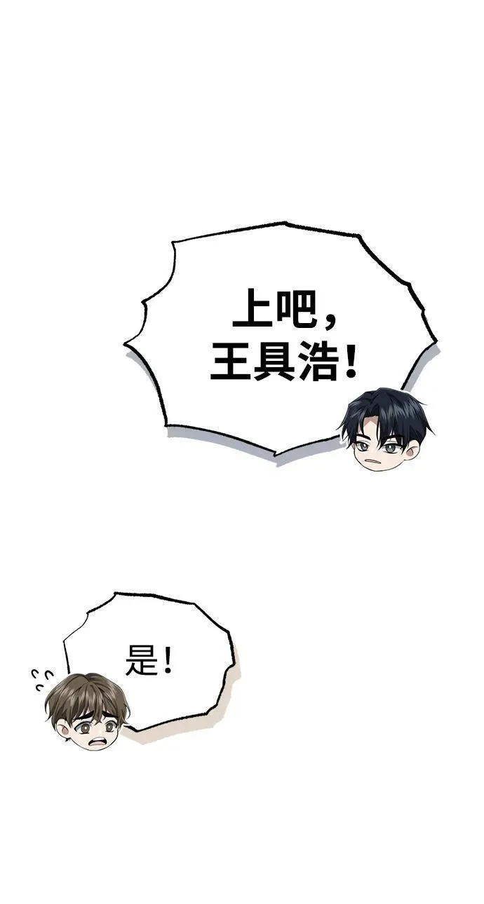 [第16话] 队长会抛弃我的21
