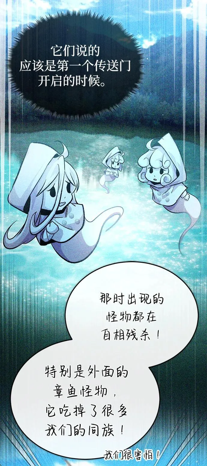 [第15话] 你竟敢分神？18