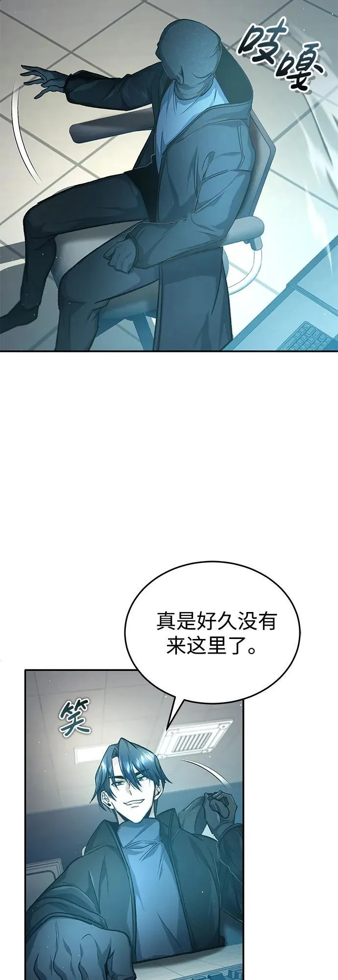 [第19话] 该去赚炸鸡钱了69
