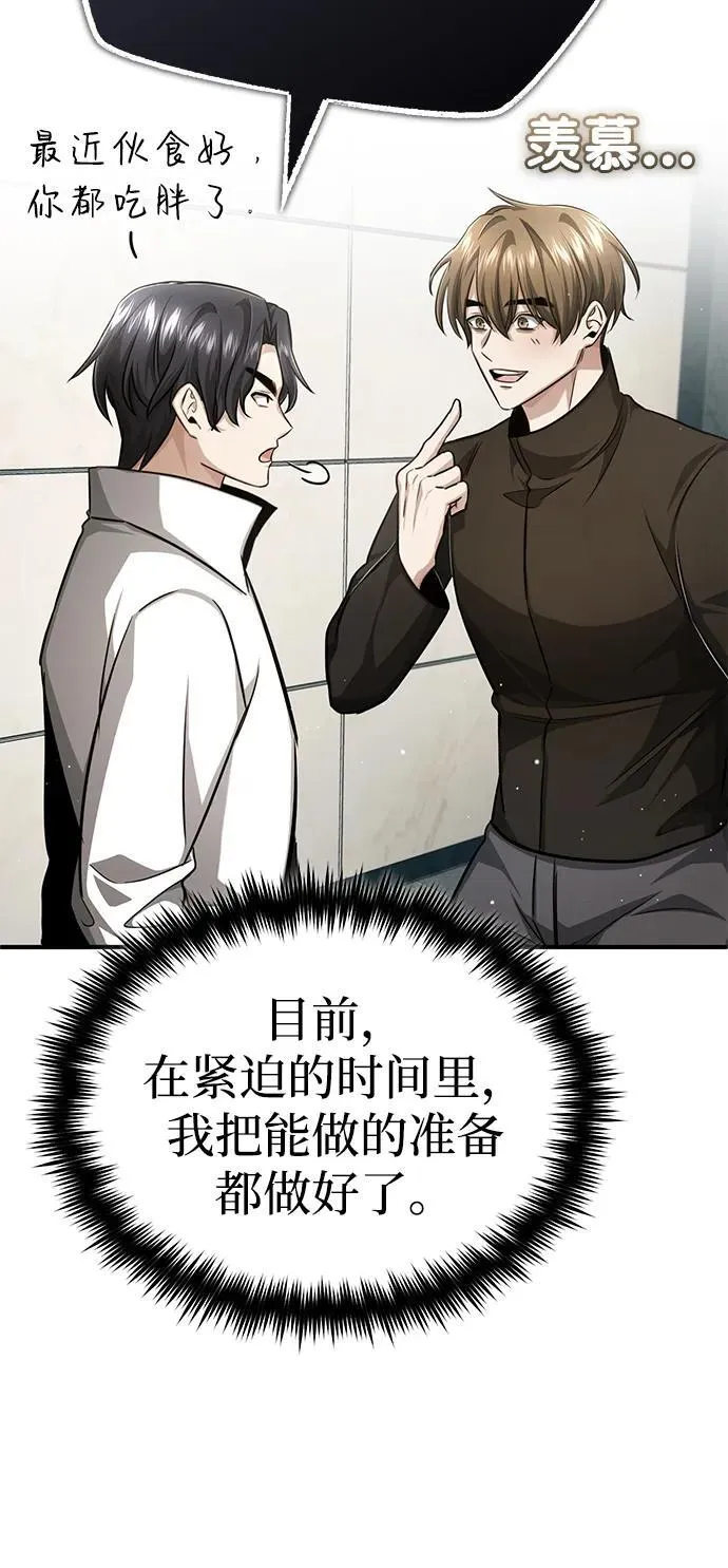 [第11话] 哥哥好帅哦！45