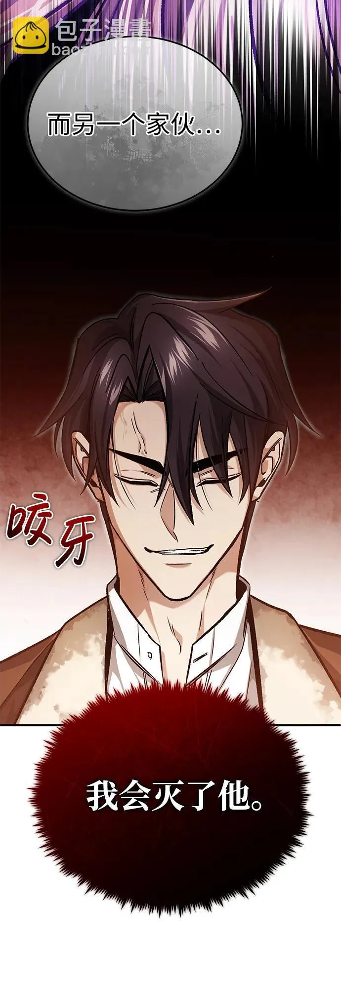 [第24话] 我一定会救你73