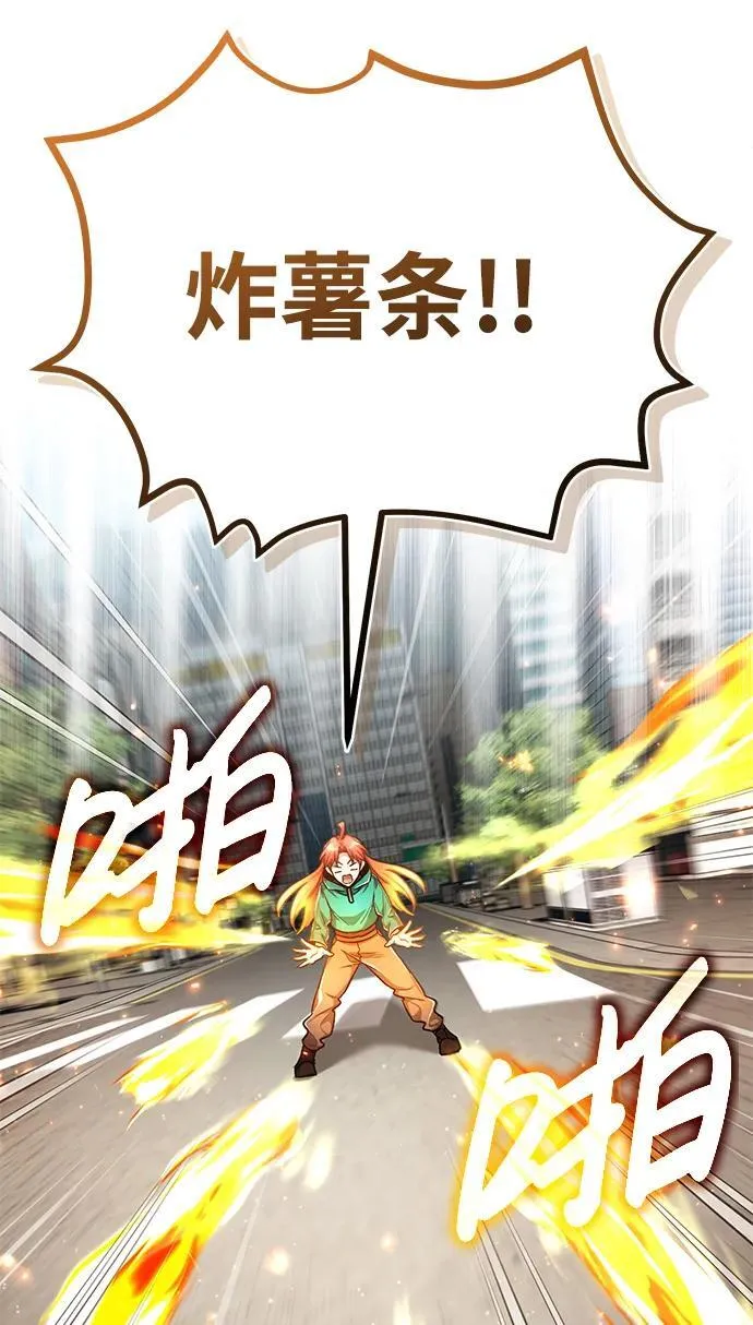[第16话] 队长会抛弃我的27