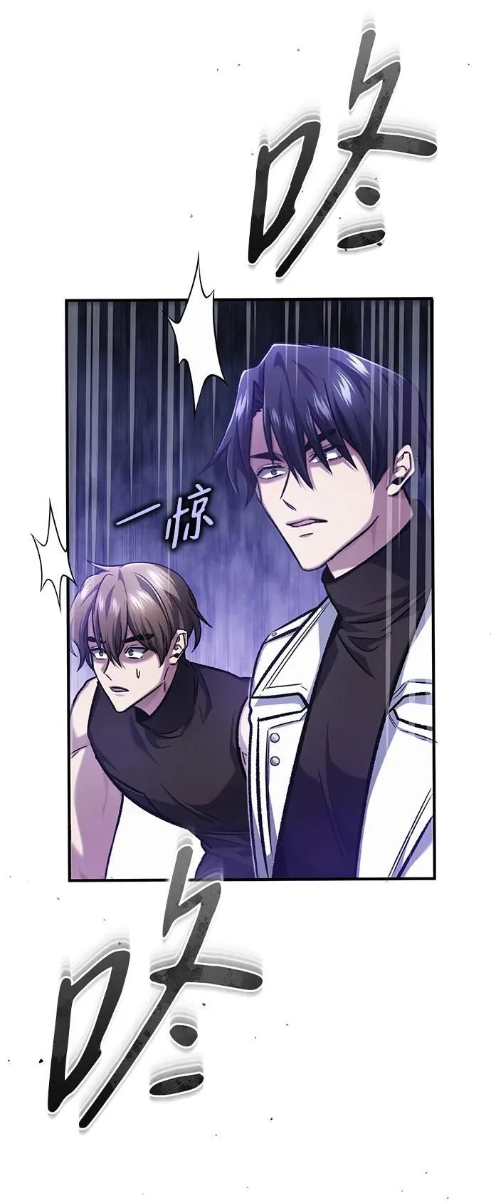 [第21话] 现在对付这个家伙58