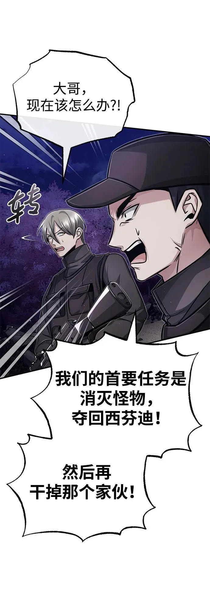 [第8话] 辛苦你了32